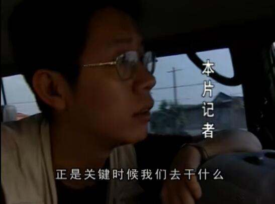 中国大案录插图1