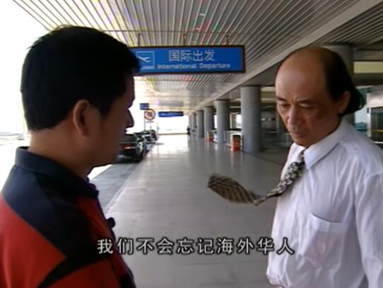 中国大案录插图3