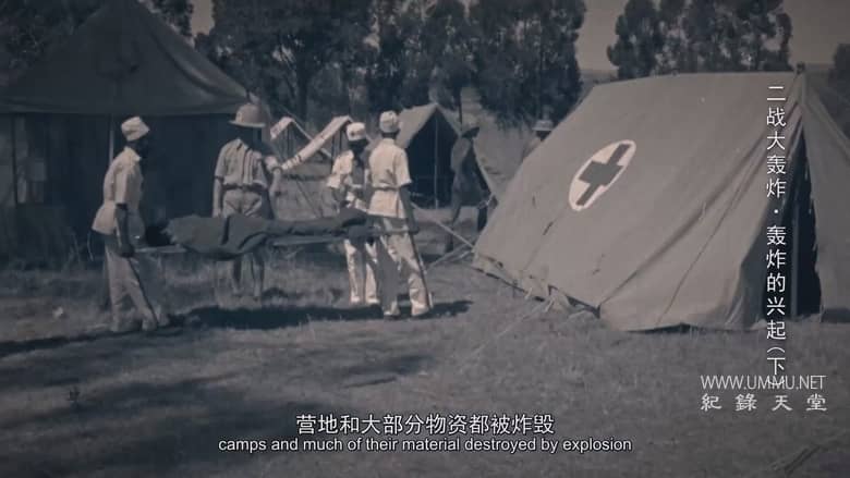 二战大轰炸 Bomber: Terror of WWII插图3