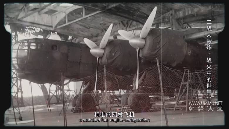 二战大轰炸 Bomber: Terror of WWII插图5