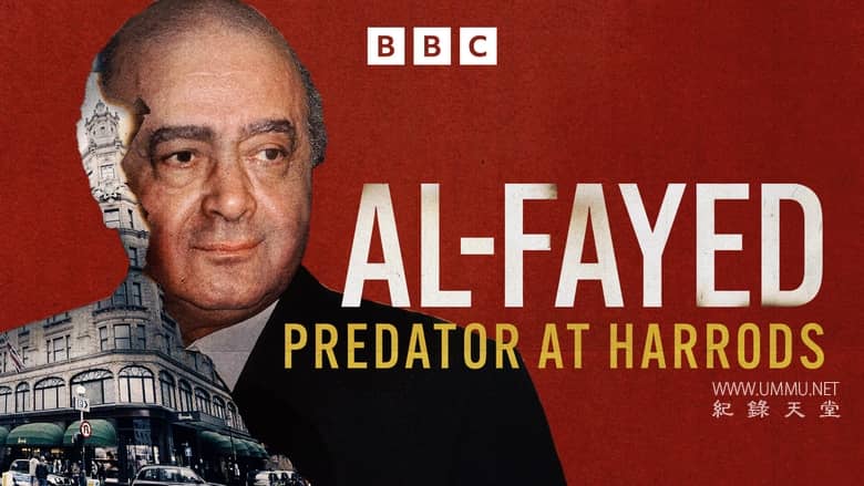 哈罗德百货公司的性侵犯者 Al Fayed: Predator at Harrods插图1