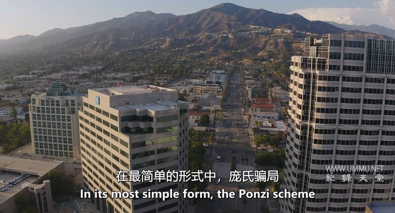 坏演员：好莱坞的庞氏骗局 Bad Actor: A Hollywood Ponzi Scheme插图2