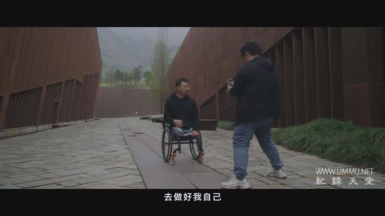 亲历者说 15 And Through插图3