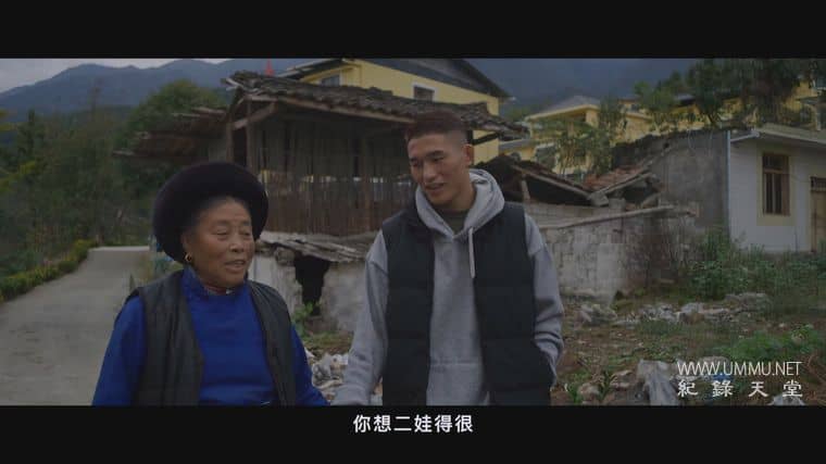 亲历者说 15 And Through插图4