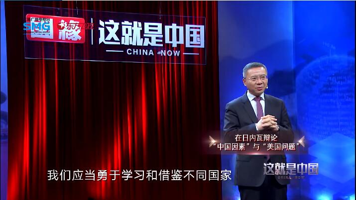 这就是中国 第8季插图2