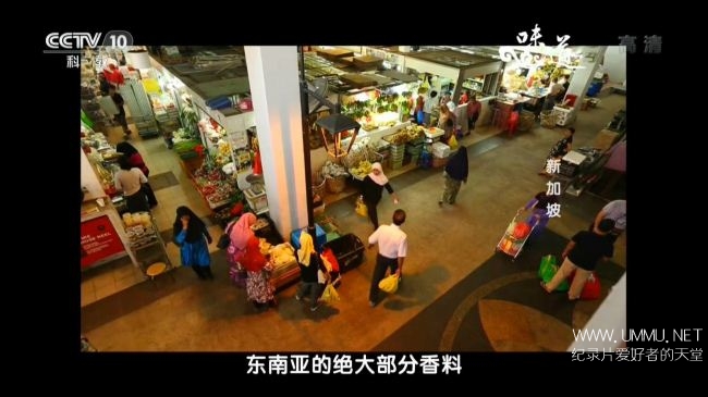 味道 最百变的鸡鸭鱼插图2