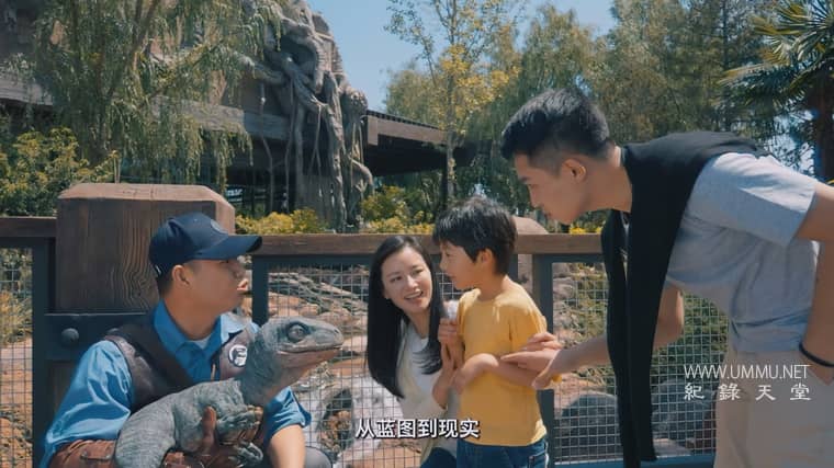 了不起的创造之旅插图2