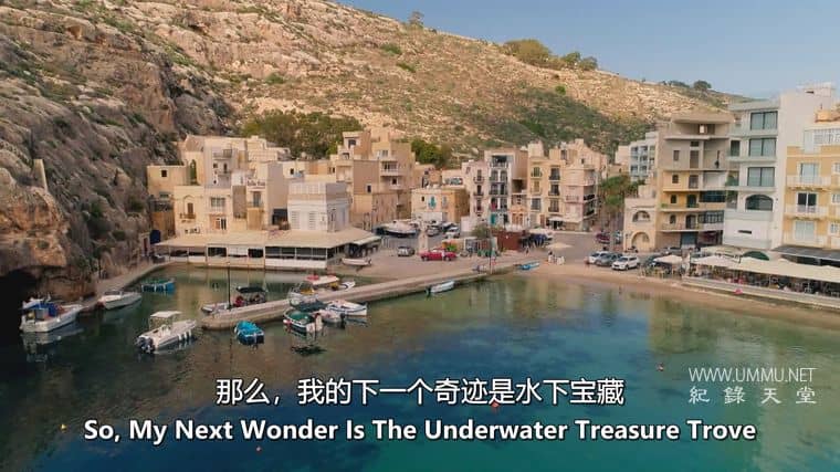 贝塔尼·休斯的古代宝藏 Ancient Treasures with Bettany Hughes插图2