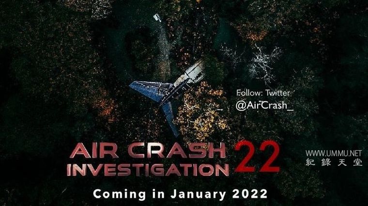空中浩劫  Air Crash Investigation  第22季插图1