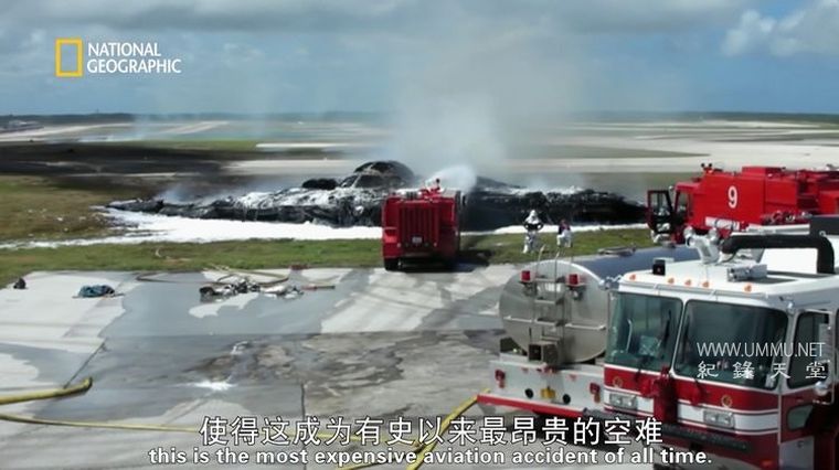 空中浩劫  Air Crash Investigation  第22季插图2