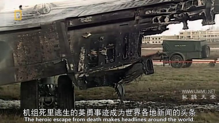 空中浩劫  Air Crash Investigation  第22季插图6