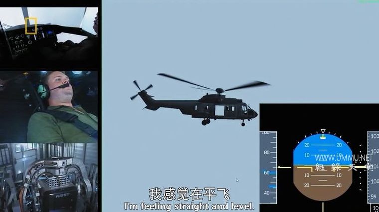 空中浩劫  Air Crash Investigation  第22季插图8