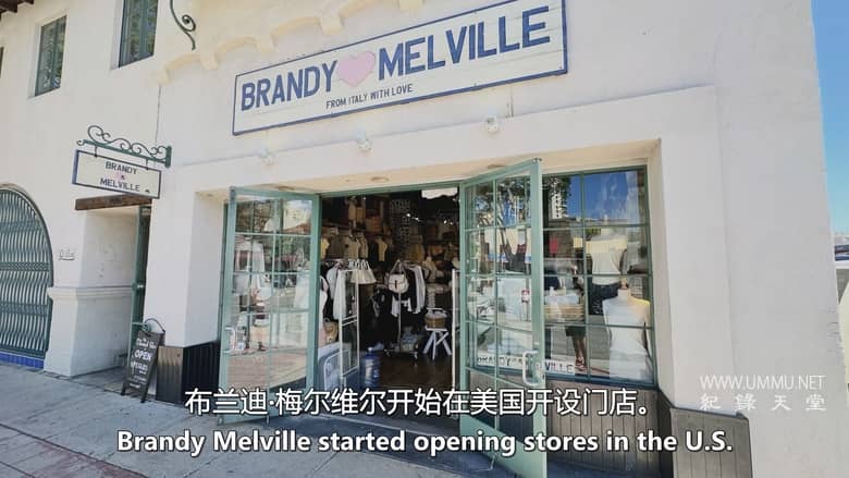 白兰地-海尔维尔与快时尚崇拜 Brandy Hellville & the Cult of Fast Fashion插图2