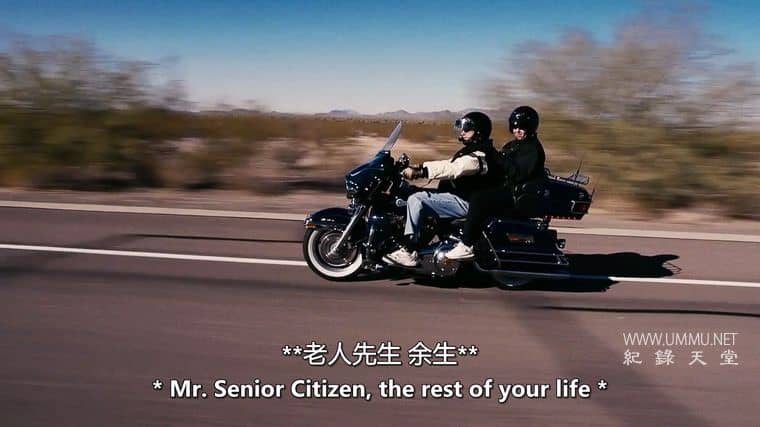 非常资深：态度决定一切 Very Senior: Attitude Is Everything插图1