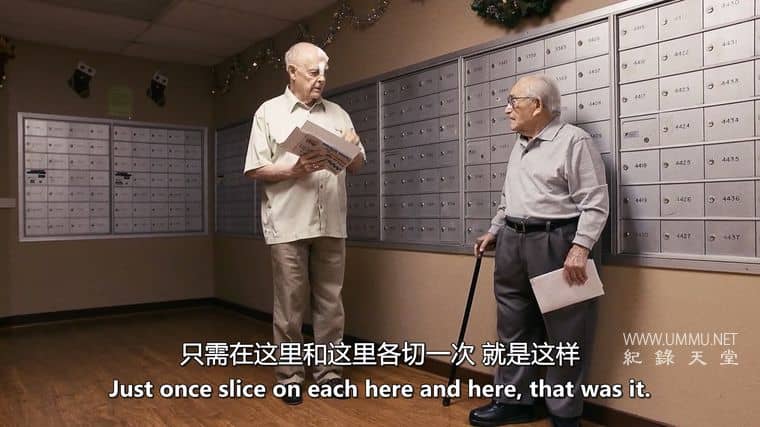 非常资深：态度决定一切 Very Senior: Attitude Is Everything插图2