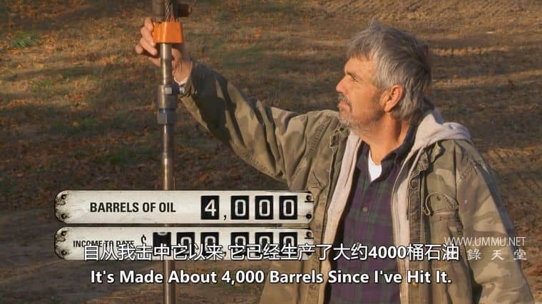 石油大亨我来当 Backyard Oil插图3