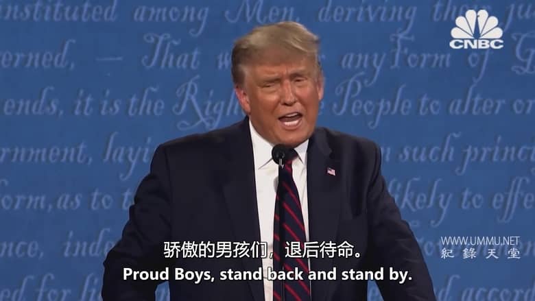 反对一切敌人 Against All Enemies插图4