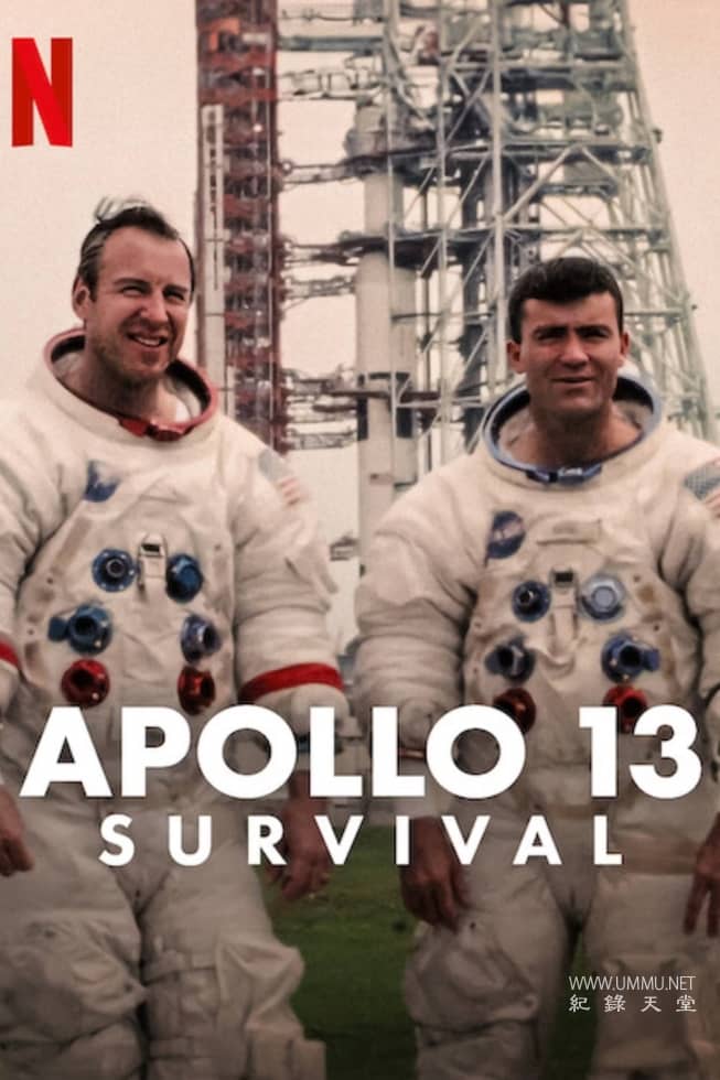 阿波罗13号：生还实录 Apollo 13: Survival插图