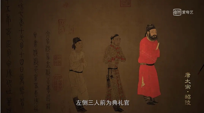 关中唐十八陵  第一季   2019插图3