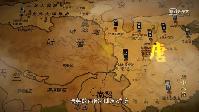 关中唐十八陵  第一季   2019插图4