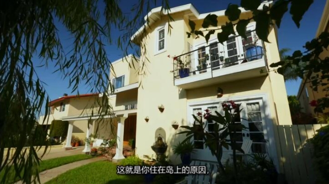 岛屿生活/岛屿寻屋趣  第5季 Island Life插图1