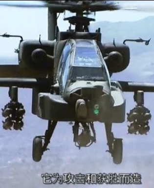 空中武士:阿帕奇 Air Warriors: Apache插图