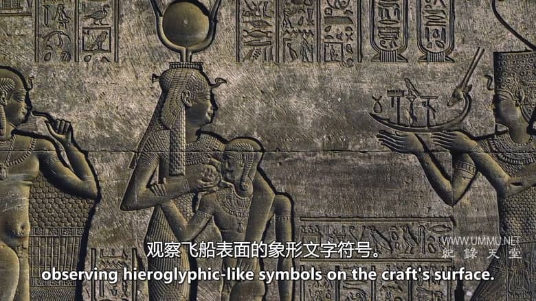 外星人披露文件 Alien Disclosure Files插图3