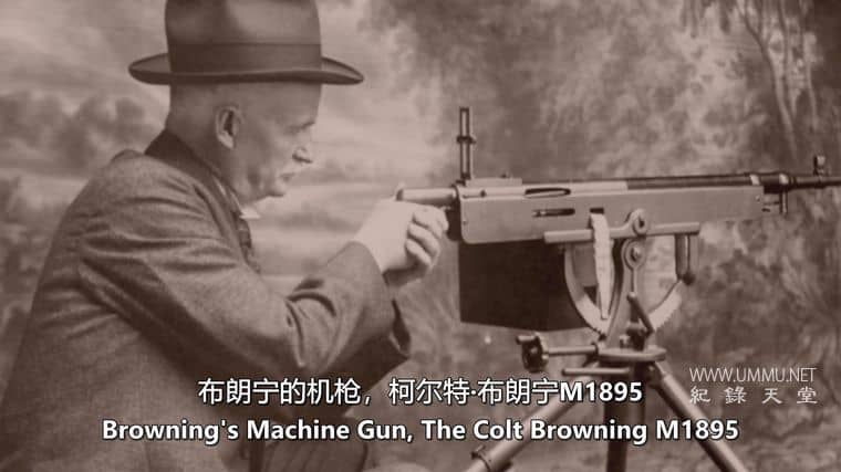 美国枪支：美国枪支的历史 American Guns: A History of US Firearms插图2