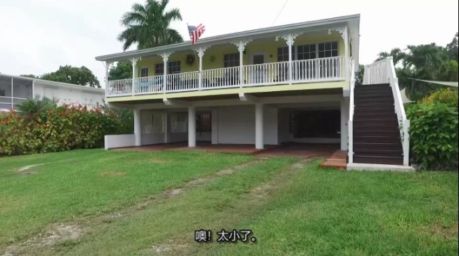 岛屿生活/岛屿寻屋趣  第8季 Island Life插图3