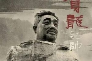 追寻贺龙元帅 追寻贺龙元帅