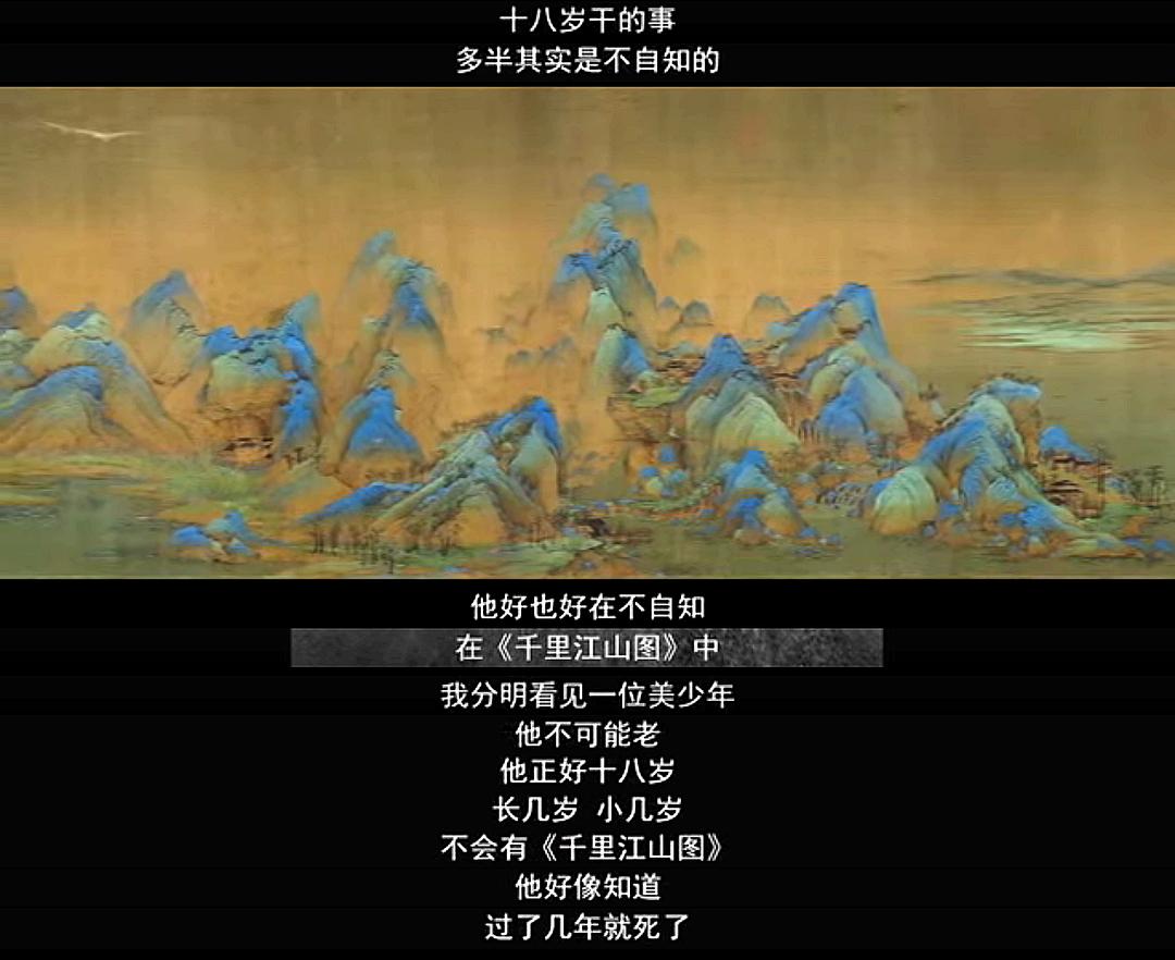 局部 第一季插图7