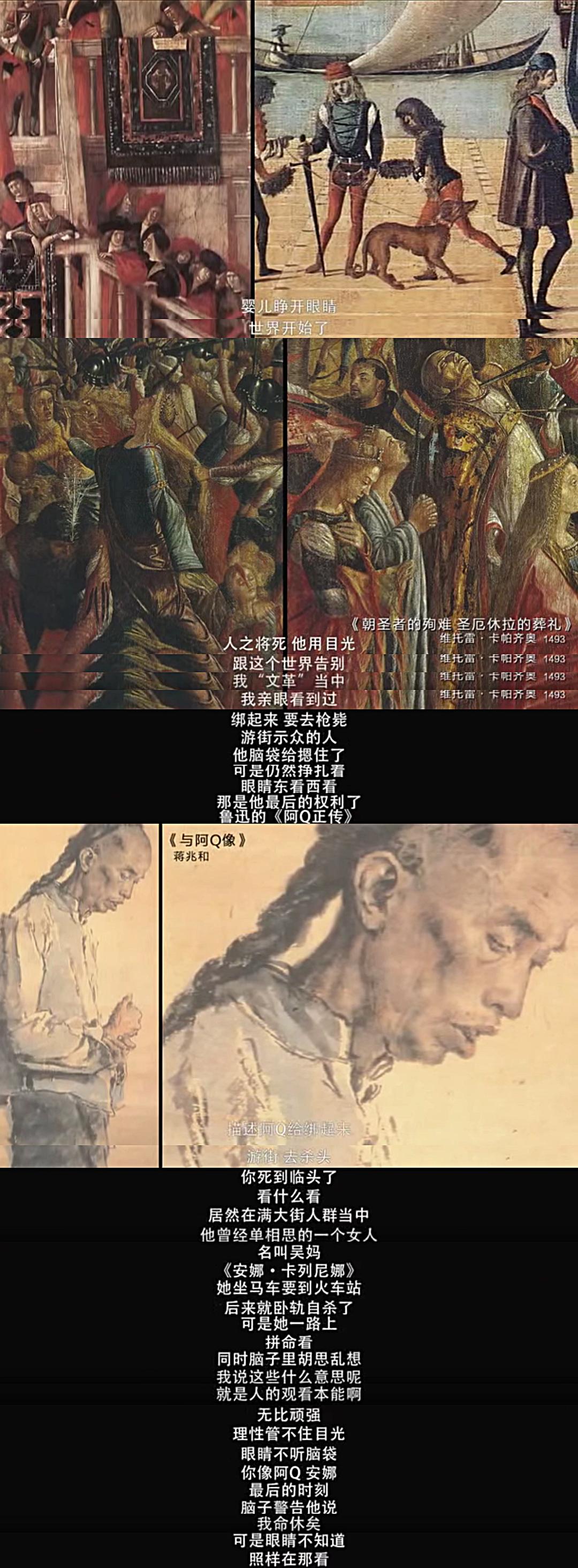 局部 第一季插图15