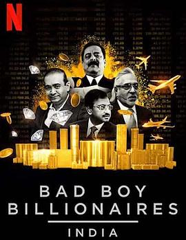 印度亿万富豪陨落记 Bad Boy Billionaires: India插图