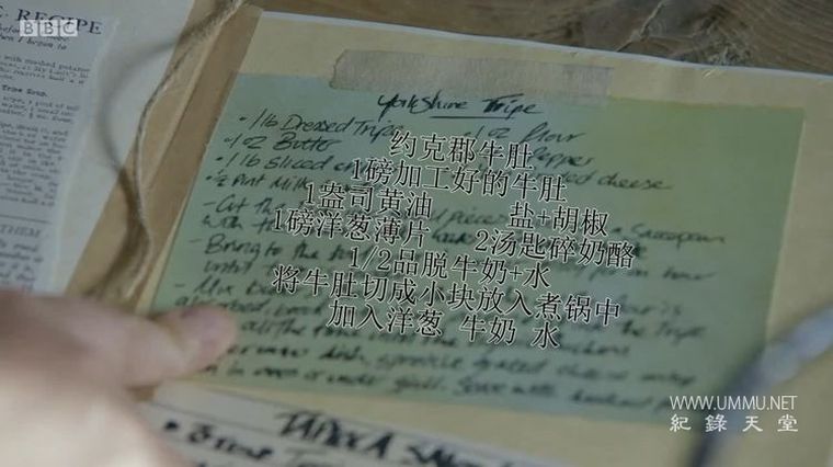 穿越时光的饮食 Back in Time for Tea插图2