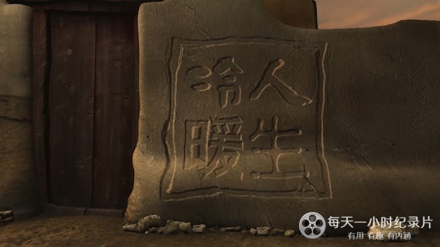 再见，知青精神病医院插图1