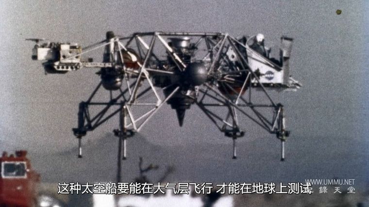 阿波罗：重返月球 Apollo: Back to the Moon插图1