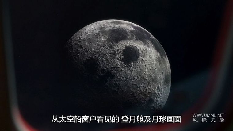 阿波罗：重返月球 Apollo: Back to the Moon插图4