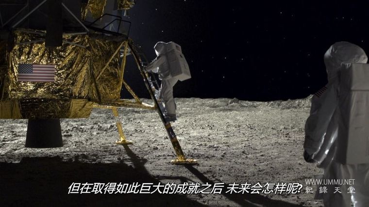 阿波罗：重返月球 Apollo: Back to the Moon插图5