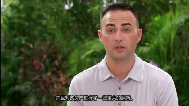 岛屿生活/岛屿寻屋趣  第11季 Island Life插图3