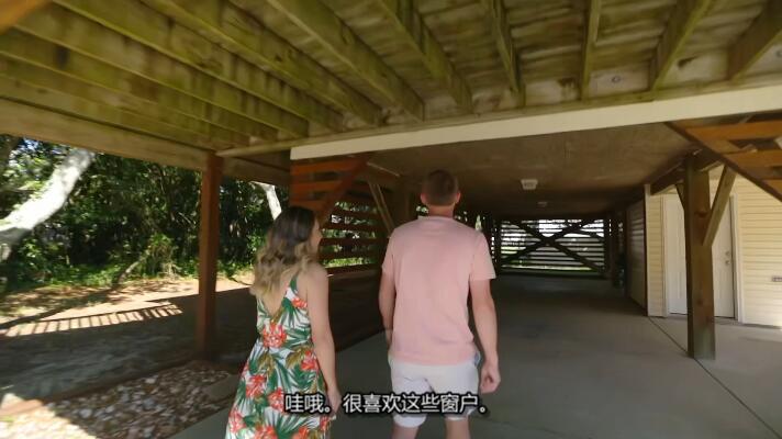 岛屿生活/岛屿寻屋趣  第18季 Island Life插图4