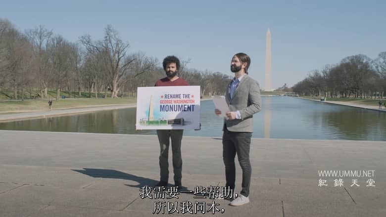 种族奇事 Am I Racist?插图3