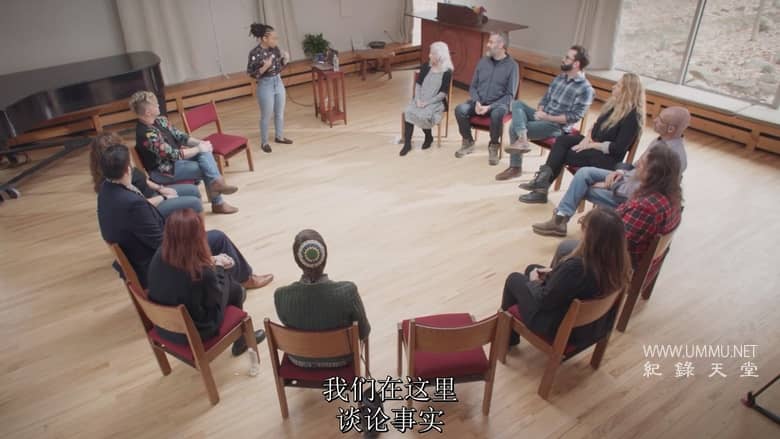 种族奇事 Am I Racist?插图4