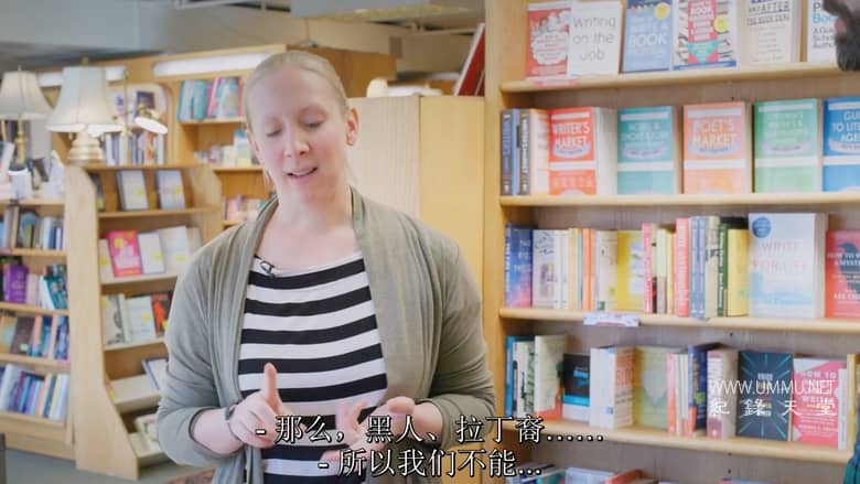 种族奇事 Am I Racist?插图5