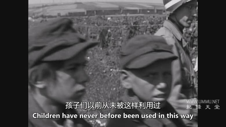 婴儿笼：希特勒青年团的去纳粹化 Baby Cages: The Denazification of Hitler Youth插图1
