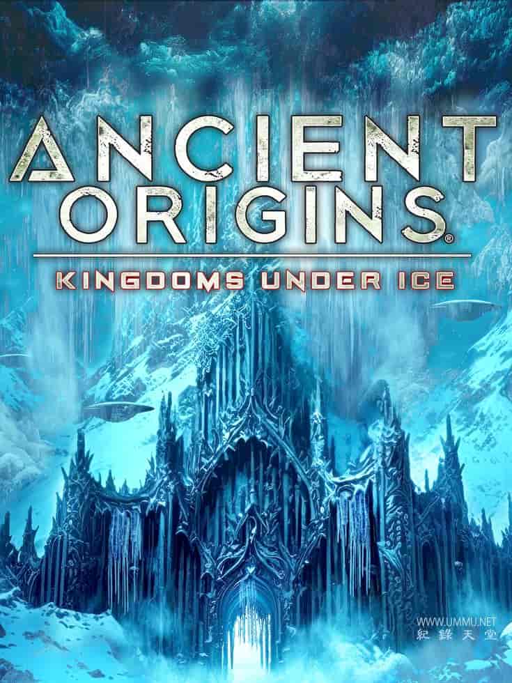 远古起源：冰下王国 Ancient Origins: Kingdoms Under Ice插图
