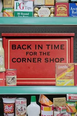 穿越时光的街角商店 Back in Time for the Corner Shop插图
