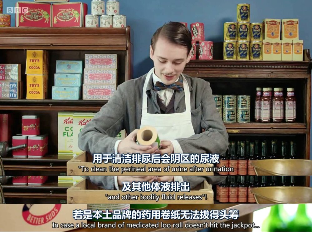 穿越时光的街角商店 Back in Time for the Corner Shop插图8