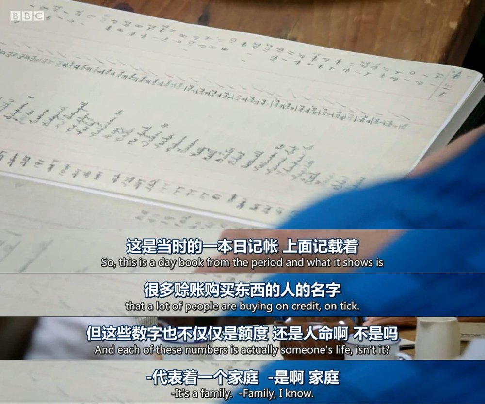 穿越时光的街角商店 Back in Time for the Corner Shop插图9