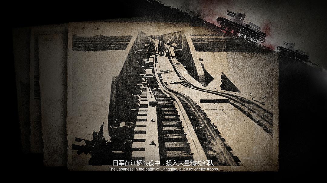 铁蹄下的东北插图8