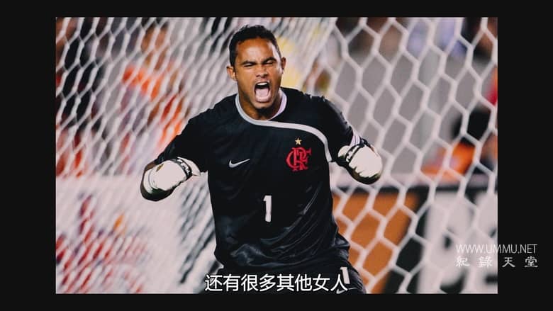 看不见的受害者 An Invisible Victim: The Eliza Samudio Case插图1